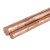 第鑫国标T2紫铜棒实心红铜棒 模具敲击铜电极铜棒接地铜棒直径3-270mm 直径40mm*300mm