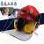 打磨面罩配安全帽式防护面罩配防噪音耳罩套件安全帽耐高温降噪 单独面屏+隔音耳罩+abs安全帽
