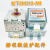 微波炉磁控管 变频磁控管 磁控管2m系列 现货 2M210-M1 2M210-M1