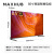 MAXHUB 75/85英寸超高清智慧商显 4K超高清液晶显示器智能数字电子标牌广告机无线投屏会议屏 W85PN3+移动脚架 (非触控)）