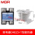适用美格尔单相固态继电器220V SSR MGR-1 D4825 25A直流控交流DC 3只继电器+散热器