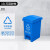 笙本HITURBO分类脚踏垃圾桶 新国标加厚垃圾箱 户外大号工业商用 蓝色脚踏 120L