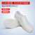 超轻卫生靴面点师加工厂厂防尘洁净食品厂专用工作鞋 白色 36