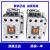 LS产电GMD直流接触器MC-9b 12b 18b 25b 32A 40A 50A 65A85A MC-12b 新款 直流DC220V