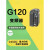 西门子（SIEMENS）G120变频器6SL3210-1PE21/22/24/26-2/3/4/5/ 6SL3210-1PE13-2UL1 1.1KW