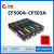 长秋（CHANGQIU） 适用于M281fdw/254n打印机碳粉盒280NW粉 CF500A黑色硒鼓