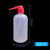 塑料洗瓶150ml 250ml  500ml 1000ml 毫升带刻度冲洗瓶  加厚红头 红头洗瓶500ml-单个价