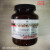 碘 碘粒 碘单质 分析纯 AR 250g     天津凯通   化学试剂 25克黑色塑料瓶分装