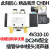 型气动电磁阀控制器4V310-10二位五通单头DC24 AC220V气阀 4V310-10 DC24配插6接头消