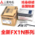 全新PLC  40MR/MT 24MR 14MR/MT-D可编程控制器 FX1N-24MT-001