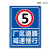 交通指示牌 标志牌 高速高交通设施 圆形三形方形定制道路 DL24
