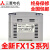 全新PLC  20MR 14MR 10MR MT-D可编程控制器 FX1S-20MT-001