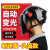 头盔安全帽式电焊防护面罩自动变光焊帽头戴式焊工防护装备脸部 黑色安全帽+绿色面屏