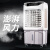 日本reemziad扇用工业冷风机加水商用大小型移动电扇水 家1用遥控适用20m20.8米高