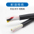 定制高温线硅胶电缆线超软防冻2/3/4芯0.5 0.75 1平方 耐寒耐热耐 2X2.5 1米 红