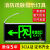 定制适合高亮 双头消防应急灯充电照明灯LED安全出口指示牌停电应急灯 多功能(安全出口向右)3C认证