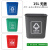 动真格（DONGZHENGE）带盖垃圾分类垃圾桶大号可回收有害易腐其他摇盖20升40L大60 15L无盖分类(颜色备注)