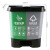 知旦ZT152分类垃圾桶脚踏垃圾箱塑料双桶厨余其他60L绿灰可定制