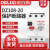 电机保护 型塑壳断路器 DZ108-20 0.4-0.63A可调节电流3VE 3P 1A