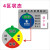 鸣固 亚克力设备状态牌 机器设备状态标识牌 旋转设备管理指示牌 4区A款 12*8cm ZA1880