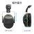 EARMOR耳魔M06低可视度射击/工业/舒适物理户外工地降噪耳罩NRR24 M06A战术黑头戴款 无规格