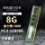 金士顿8G 2RX8 PC3-12800E UDIMM 8G DDR3 1600纯ECC 服务器内存 金士顿8G 2RX8 1600纯ECC 1600MHz