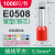 管型端子E1508针形预绝缘端子 VE1008欧式冷压接线端子压线耳黄铜 E0508 1000只