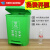 定制医院学校小区脚踏大中小号四色分类餐饮废弃垃圾桶厨余干湿 1 40升厨余垃圾桶(绿色)