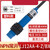 HKNA接近开关LJ12A3-4-Z/BX二三线M12金属感应传感器24v常开闭npn/LJ12A4-4-Z BX塑料款(NPN 三线常开）