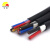 丰旭 电线电缆 RVV4芯0.5平方无氧铜护套线 四芯多股电源线 RVV4*0.5 黑色 200米