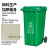 户外垃圾桶大号容量工业分类厨余室外带盖商用大型环卫箱干湿挂车工业品 zx30L加厚：绿色 厨余垃圾