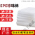 塑料EPE珍珠棉隔热泡沫板包装膜填充物纸大块 硬海绵打包厚白色垫 白色珍珠棉50*50*1.5CM(4片)