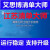 元族标签包装艾思博清单大师软件v9.47江苏预算造价计价全加密狗 清单大师七合一锁