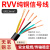RVV控制电缆2 3 4 5 6 7多芯0.12/0.2/0.3/0.5平方电源信号线 电缆线 6芯X0.3平方 100米
