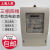 上海人民DTS2111系列三相四线电子式电能表电表380V工业用全规格 5(20)A