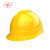 双安 MK002 升级款 ABS矿下作业安全帽 黄色