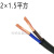 玉蝶电线RVV电缆线纯铜软线2芯2.5护套线户外防冻3相4线10/16平方 （纯铜）2芯1.5平方 10米