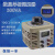 1KVA调压器500w250v300vTDGC2 0.5kva可调接触式调压器0-400v 1KVA带指针0-500V