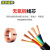 沈缆银环 YC-450/750V-5*2.5橡套软电缆 1米（100米起订）