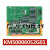 安全回路板2代ADO板/02/50006053H03适用于通力电梯 KM50006052G01