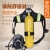 千惠侬RHZK5L/6L30mpa钢瓶正压式空气呼吸器 自给开路式空气呼吸器 减压器