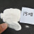 一级砂喷砂机磨料白色金刚砂高硬度氧化铝耐高温白刚玉砂料 一级白刚玉150目25公斤