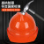 栗好嘉适用于安全帽工地国标防摔工作帽带绳玻璃钢工程头盔定制lo 橙红色V型ABS