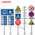 交通标志牌指示牌道路导向牌圆牌三角指示牌道路反光指 示牌可定做