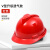 鹿色安全帽工地国标加厚ABS透气领导电力施工建筑工程工作头帽印字 V型升级 透气款【红色】按钮
