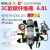 麦可辰正压式空气呼吸器 正压式消防空气呼吸器RHZK6.0/30自给式便携式 6.8L碳纤维呼吸器(3C认证)