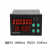 数显计时器定时器累时器机器设备工作时间记录器继电器输出报警器 灰色ST96计时器
