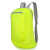 REBE LONA折叠包炫彩户外皮肤包可折叠双肩包运动轻便出行背包大容量旅行包 绿色