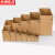 京洲实邦 物流瓦楞纸箱 商用打包收纳快递包装箱【11号(3层超硬50个)】ZJ-4193