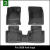 MDUG3m适用于20款福特Kuga左舵汽车脚垫TPE座椅靠背垫脚垫定 20款Kuga左舵座椅靠背垫